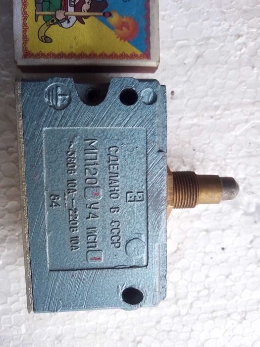 концевой выключатель совдеп