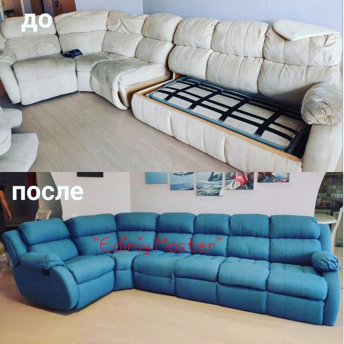 Перетяжка и ремонт мягкой мебели "Единый Мастер"