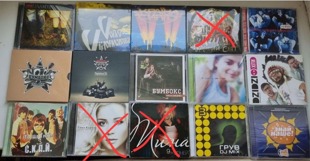 Cd диски з українськими виконавцями