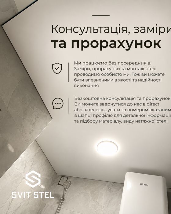 Натяжні стелі premium class