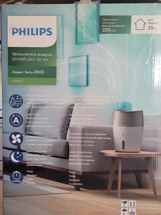 НОВИЙ зволожувач повітря Philips HU4803 Siries2000