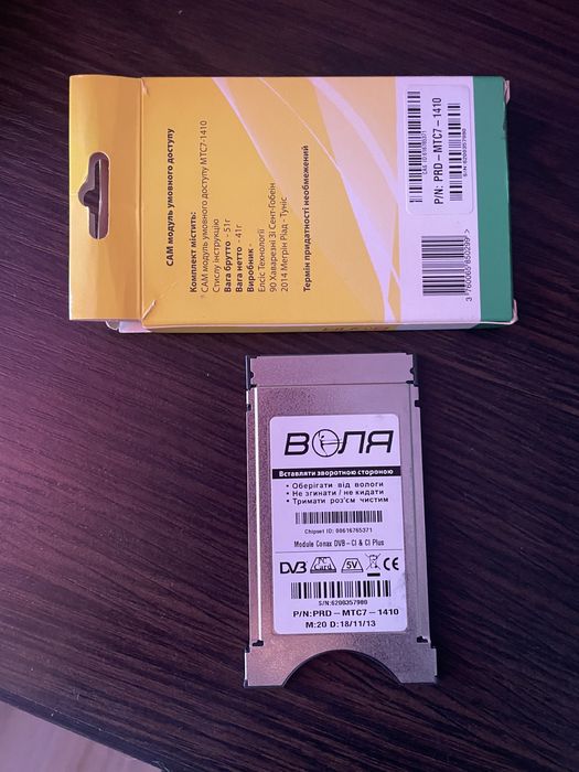 CAM модуль для телебачення