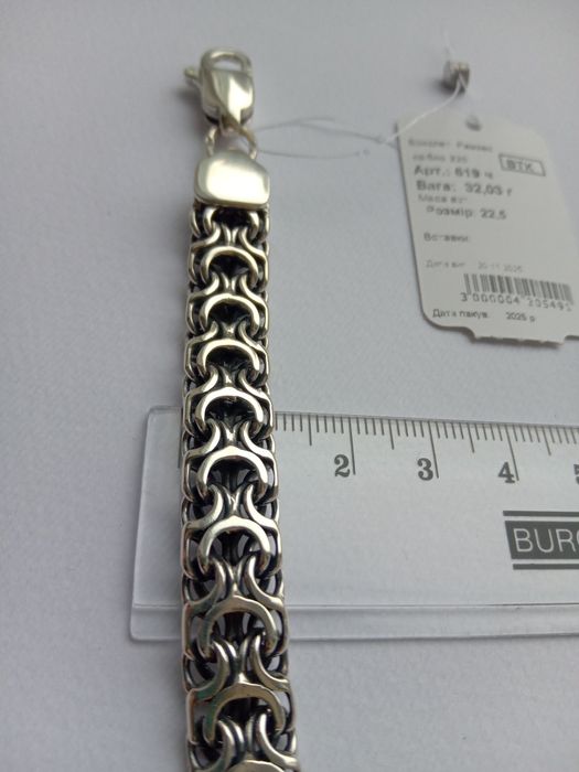 Серебряный мужской массивный браслет с чернением Рамзес 22 21 Бисмарк