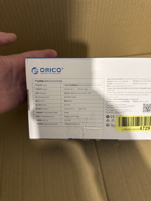 Orico obudowa dysku twardego