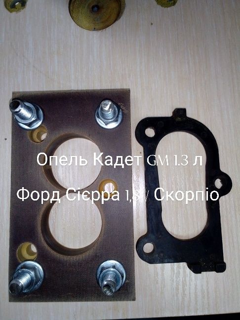 Переходник под карбюратор Солекс