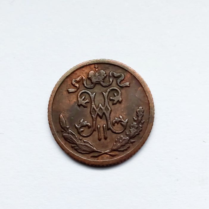 Moneta 1/2 kopiejki 1899