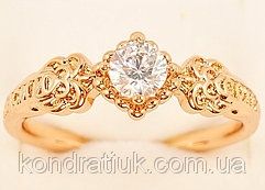 Обручки спаси и сохрани