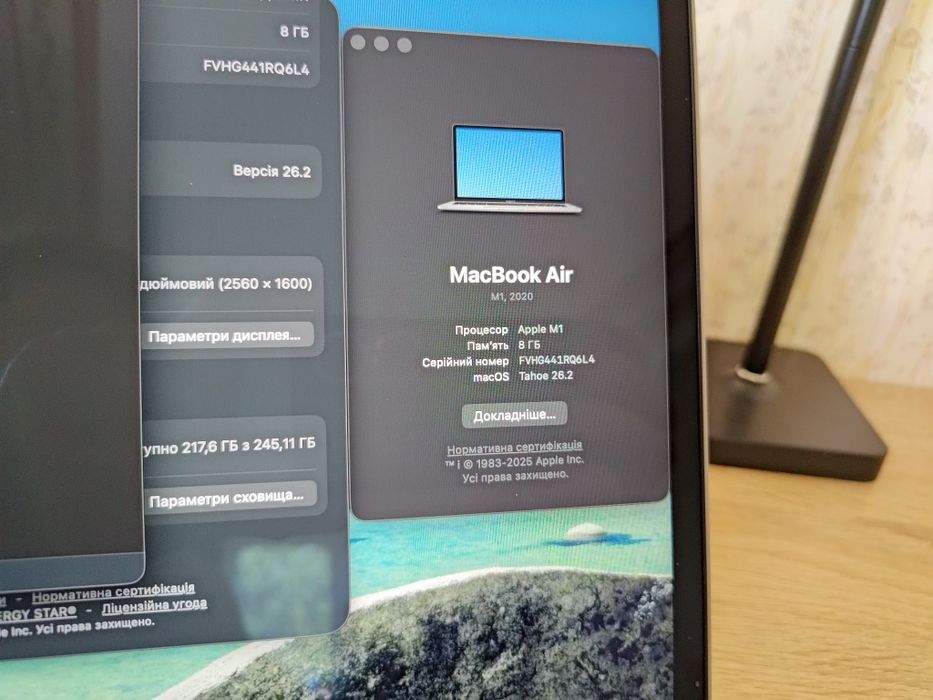 MacBook Air 13, 2020 M1,  (8GB / 256GB)