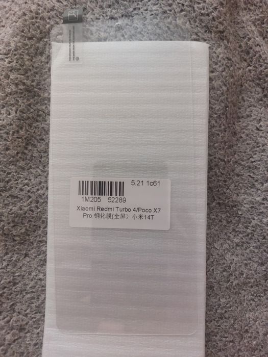 Скло на Poco x7pro