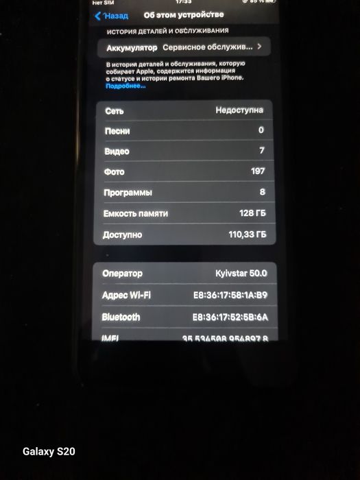 Iphone 7 plus 128gb
