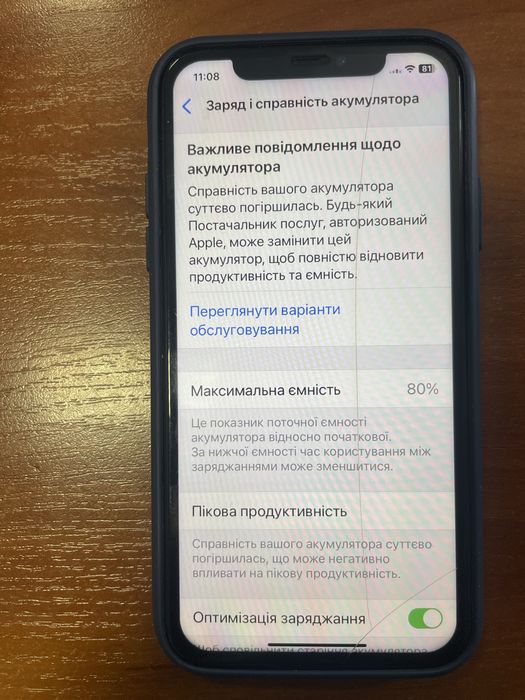 Продається iPhone XR на 128 GB у повністю робочому та доглянутому стані.