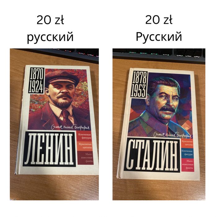 Книги / Książki / Books