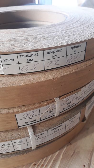 Шпон. Кромка меблева натуральна - ДУБ. Мебельная кромка  ШПОН ДУБА.