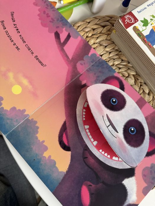 Книжка дитяча українською