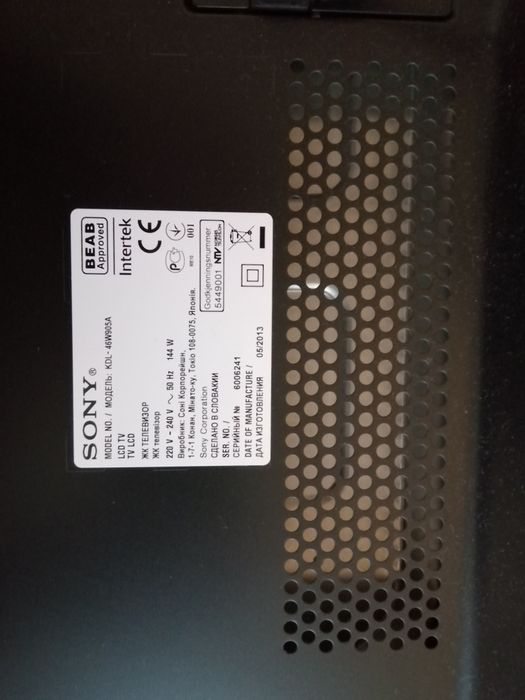 Telewizor SONY BRAWIA W905A