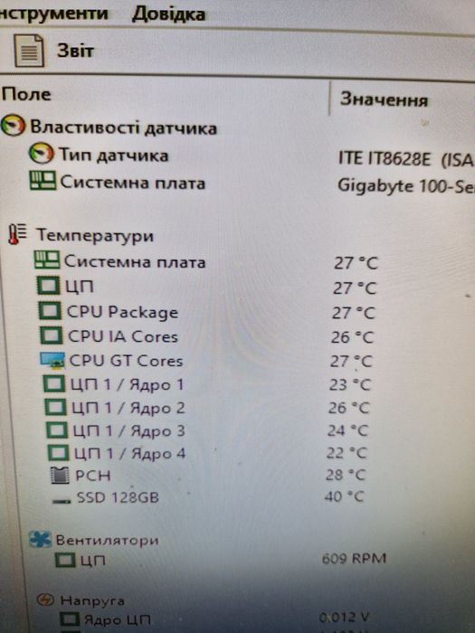 Intel i5-6400 3.3ghz/Материнка/охлад Бистрий комплект для ПК