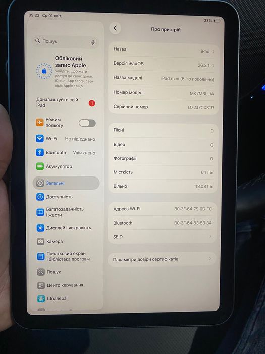 Apple iPad Pro 11 MINI 6 SIM!СВІЙ! ІДЕАЛЬНИЙ!