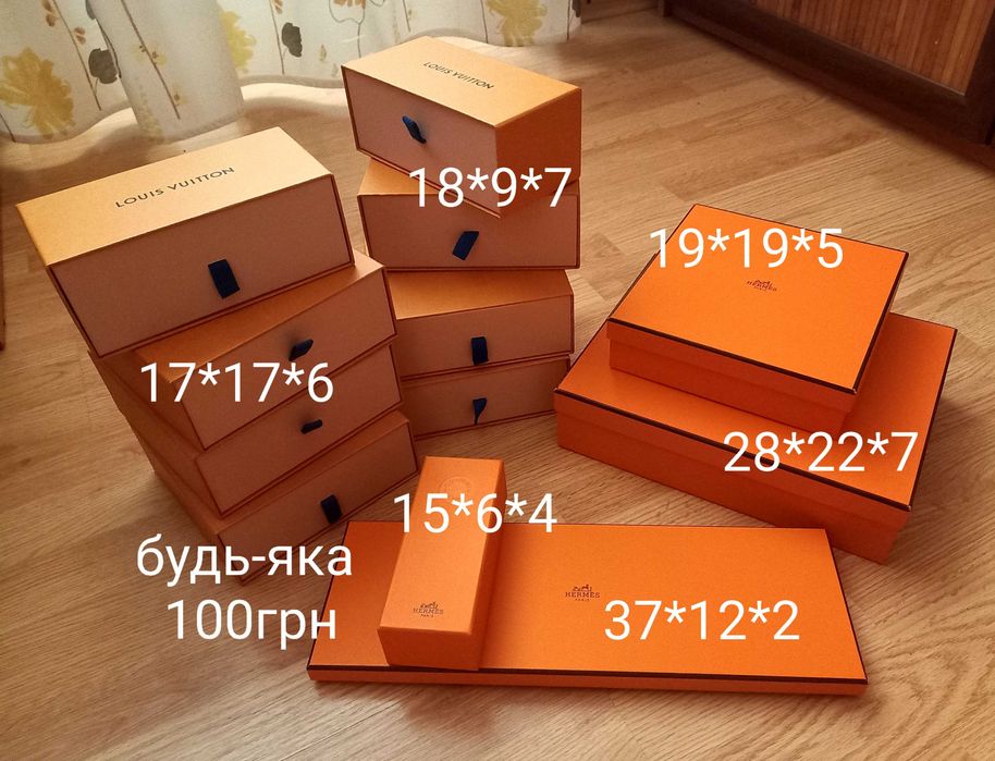 Оригінальні коробочки louis vuitton, cucci