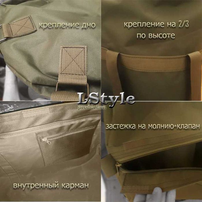 Армейский рюкзак сумка - баул военный на молнии. 105л / 80л / 65л