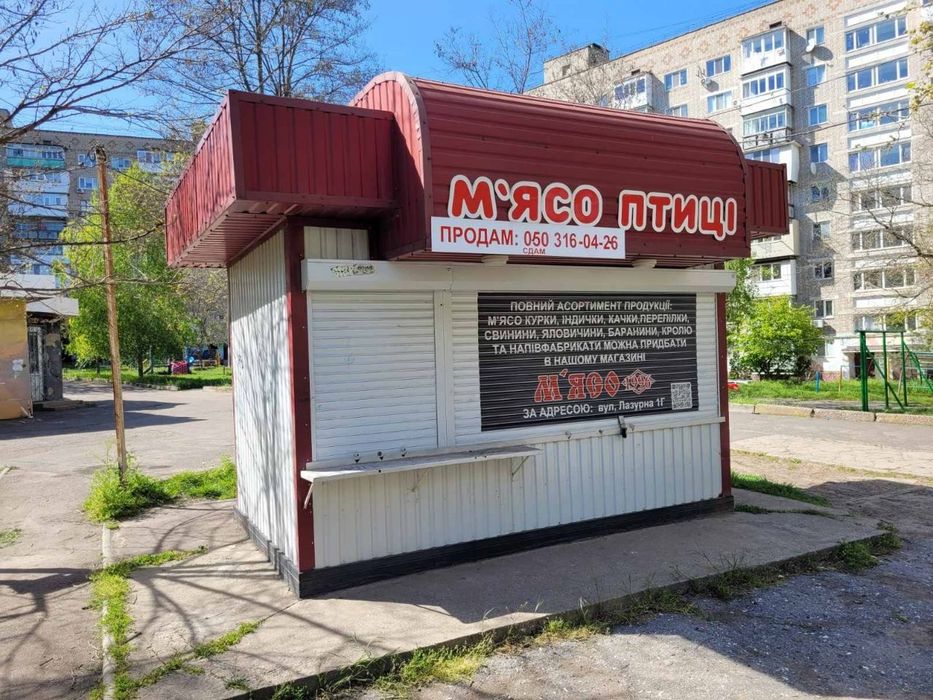 Павільон магазин