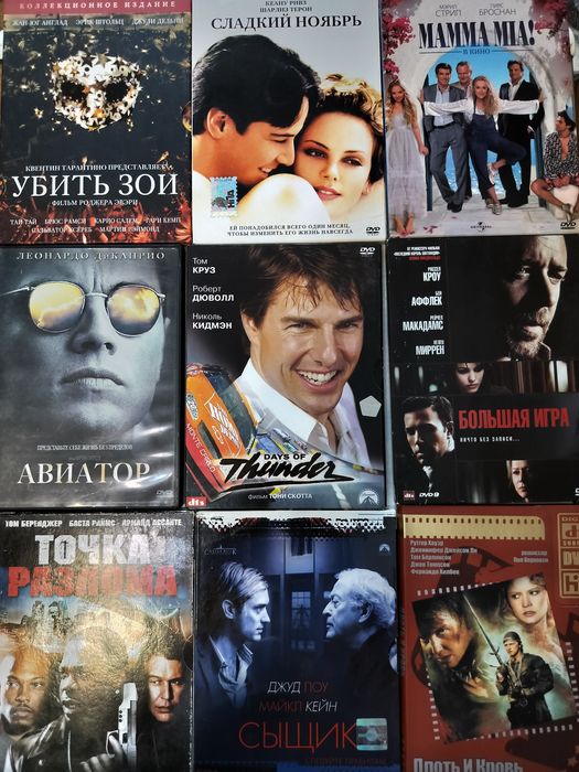 Интересные фильмы