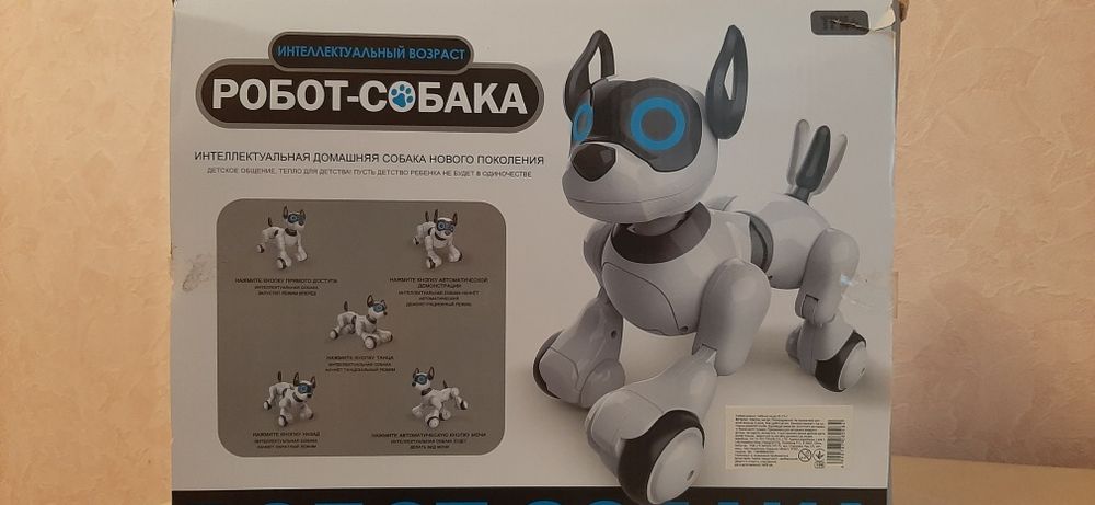 Робот-собака інтерактивна.