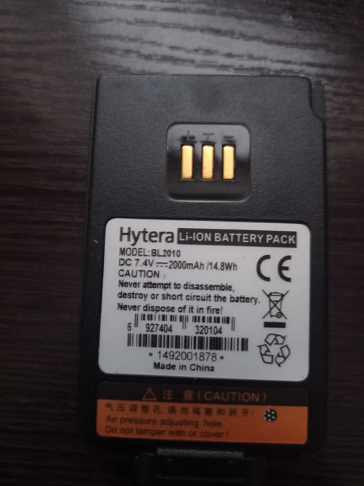 Рація, рация hytera