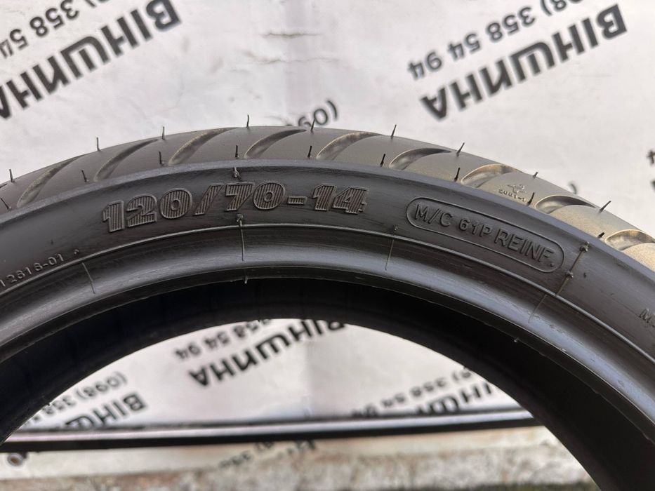 Мото шина 120/70 R 14 Michelin Pilot Street. Колеса склад.