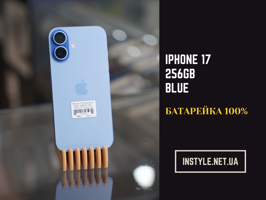 iPhone 17 256GB Blue eSIM (23цикла) *inStyle* 15 16 Pro Max