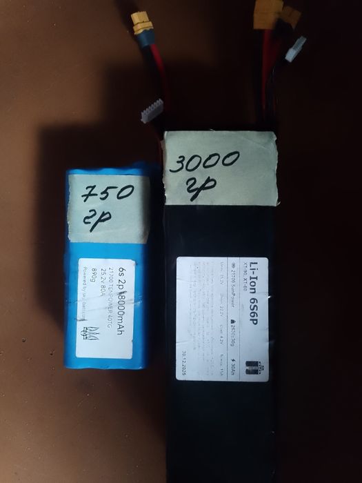Продам акумулятори до фпв