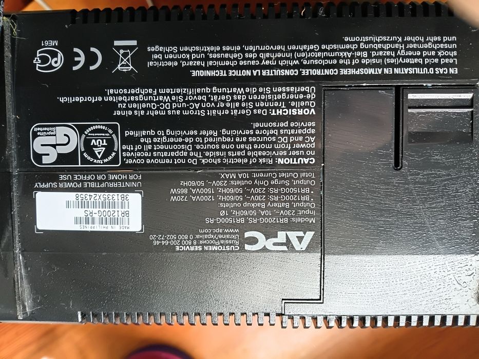 Продам безперебійник в гарному стані APC  Beck-ups Pro-1200