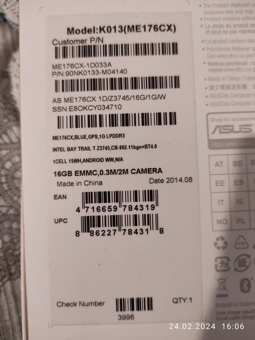 Продам ASUS MEMO Pad'7