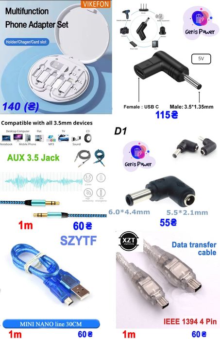 Переходник DP to HDMI, mini DP to Hdmi, Hdmi to DP, DP to DVI