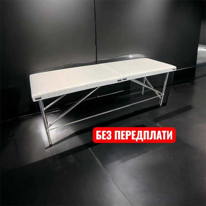 Кушетка косметична №22/косметологічна кушетка Найвигідніша ціна!