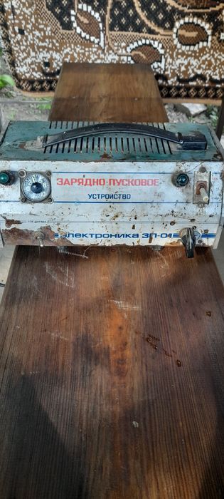 Зарядное устройство.