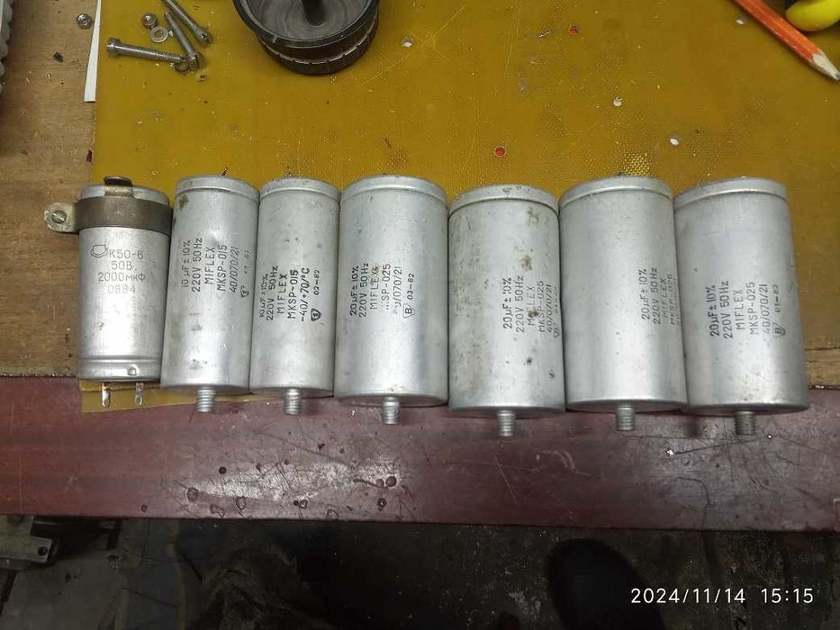 Конденсаторы разные.