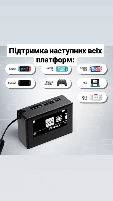 Amiibo Емулятор OLED Ревізія Нова Прошивка Всі amiibo Nintendo Switch