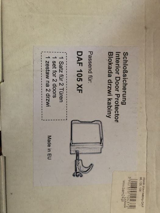 Замки ночные DAF