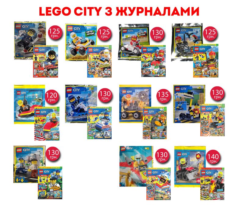 Lego City, Minecraft, Jurassic World полібег,фігурки.Обнова 04.09