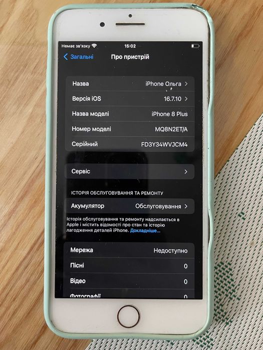 iPhone 8 plus в гарному робочому стані