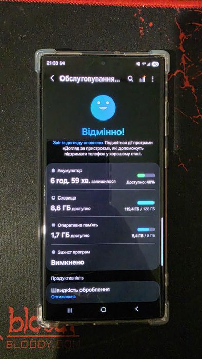 Смартфон Samsung Galaxy s22 ultra 8/128gb