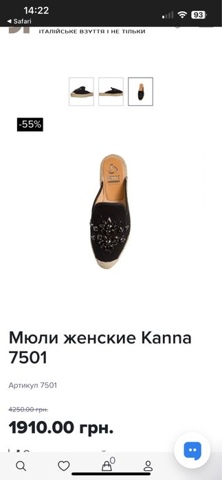 Мюлі Карвела Курт фірмові 35-36 22-23 см стопа