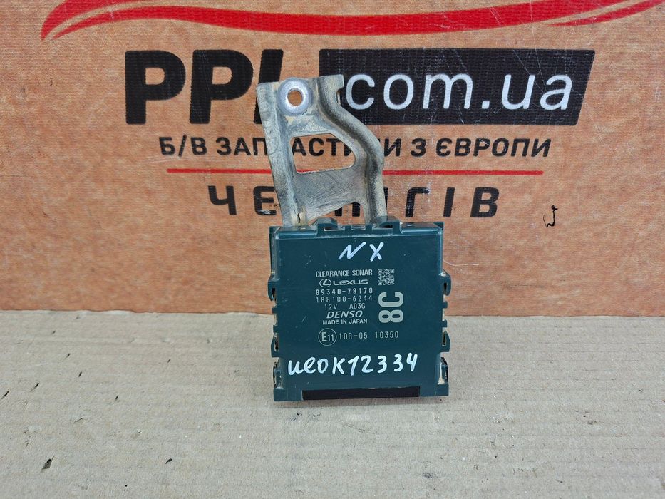 Lexus NX II 21- модуль сонар ассистент парковки 89340-78170