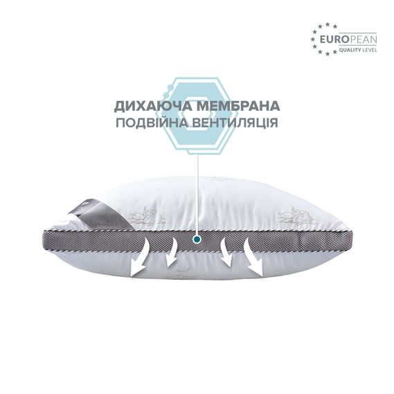 Подушка штучний лебединий пух з дихаючою мембраною. Фабрика Ideia.