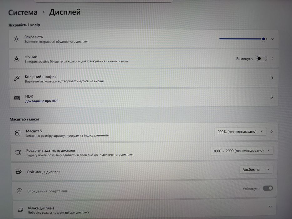 Ігровий Microsoft Surface Book 2 13.5" IPS GTX 1050 i7-8650U 8/256Gb