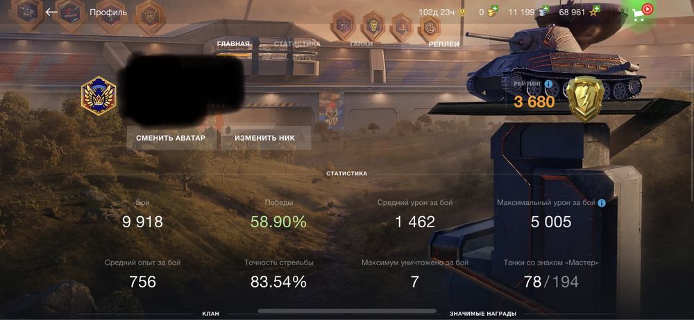 Продам акаунт в вот блиц