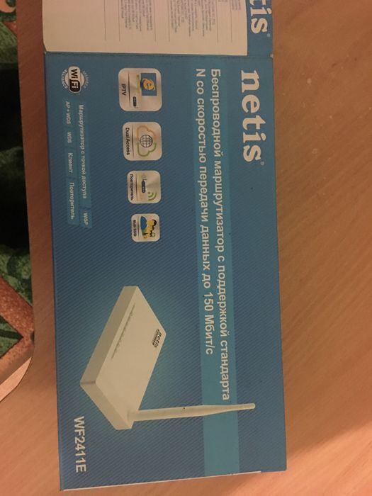 Роутер Netis WF2411E