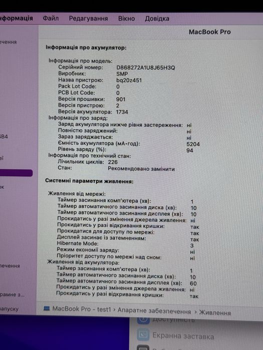 MacBook Pro 15" 2018 (Core i9 2.9GHz/16GB RAM / 1TB SSD/Radeon Pro560X