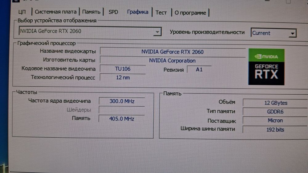 Игровой ПК  B650M-B PRO + Ryzen 5 8400f + ddr5 32gb + БП 700W+RTX2060