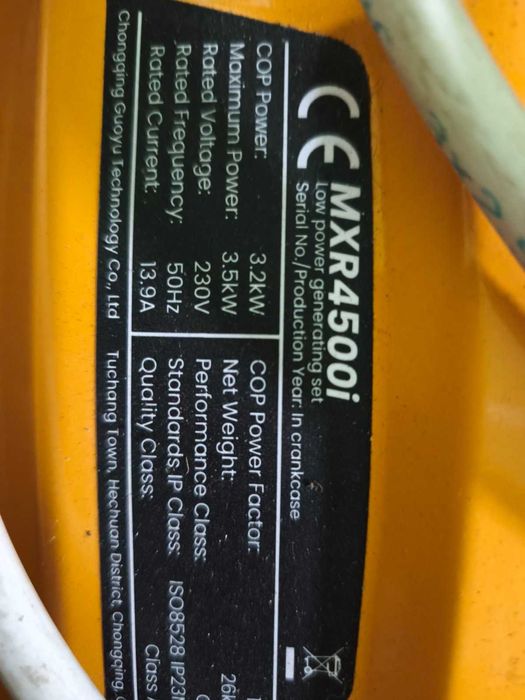 Генератор інверторний